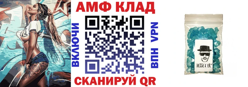 Амфетамин VHQ  цена наркотик  Красноуральск 