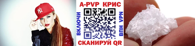 Альфа ПВП VHQ Красноуральск