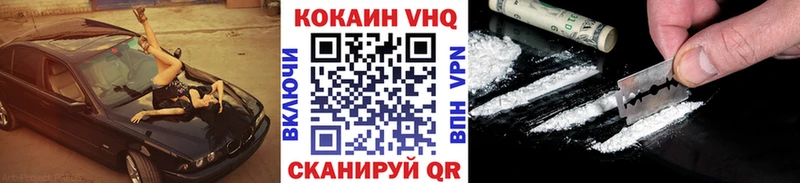 COCAIN 99%  ОМГ ОМГ онион  Красноуральск 