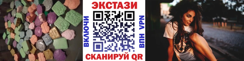 Экстази VHQ  Красноуральск 