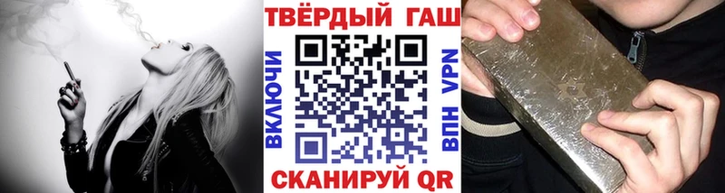 Гашиш Premium  что такое   Красноуральск 