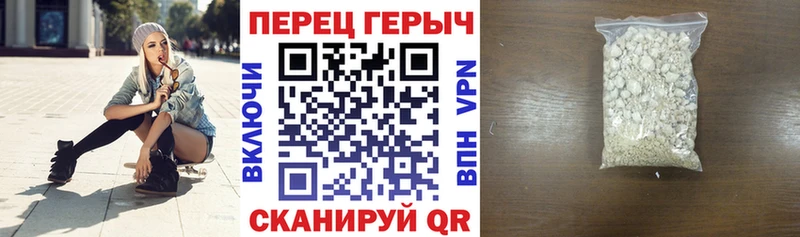 ГЕРОИН хмурый  купить   Красноуральск 
