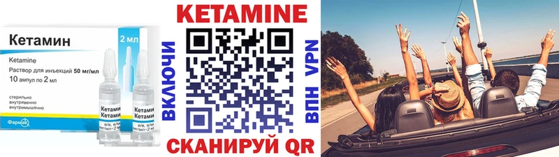 дарнет шоп  Красноуральск  КЕТАМИН ketamine 