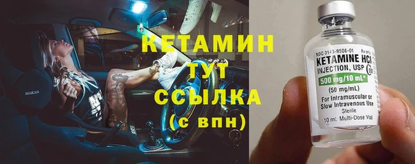 мяу мяу кристалл Кинешма