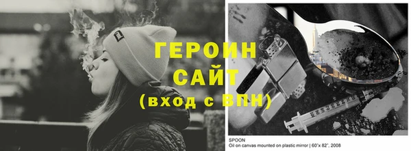 альфа пвп VHQ Киренск