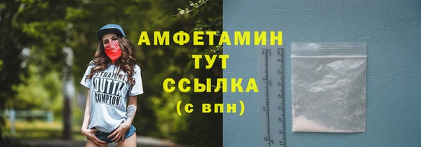 альфа пвп VHQ Киренск