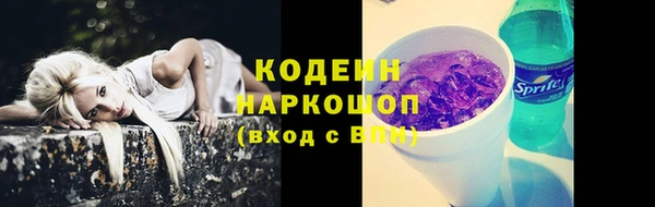 альфа пвп VHQ Киренск