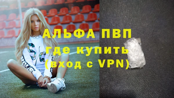 мяу мяу кристалл Кинешма