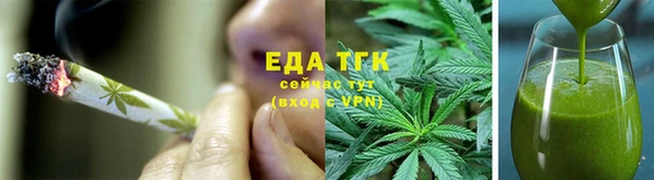 мяу мяу кристалл Кинешма