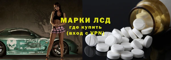 альфа пвп VHQ Киренск