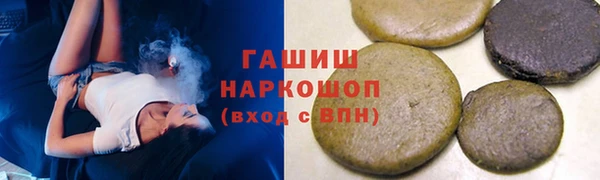 мяу мяу кристалл Кинешма