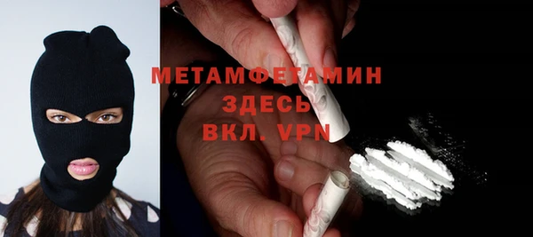 альфа пвп VHQ Киренск