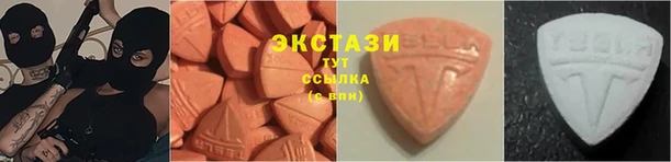 мяу мяу кристалл Кинешма