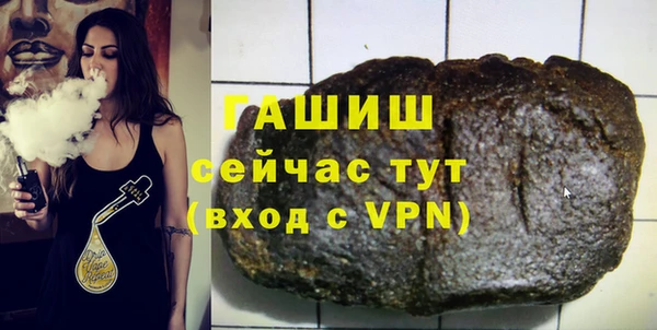 альфа пвп VHQ Киренск