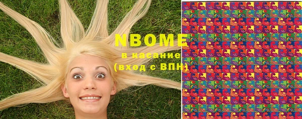 мяу мяу кристалл Кинешма