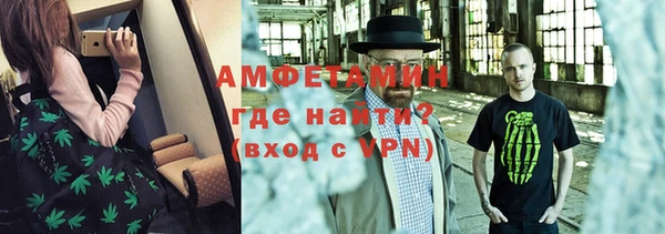 альфа пвп VHQ Киренск
