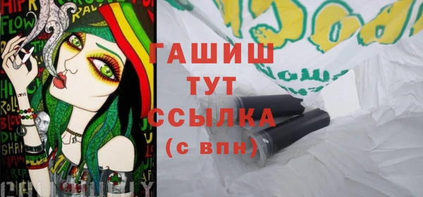 мяу мяу кристалл Кинешма