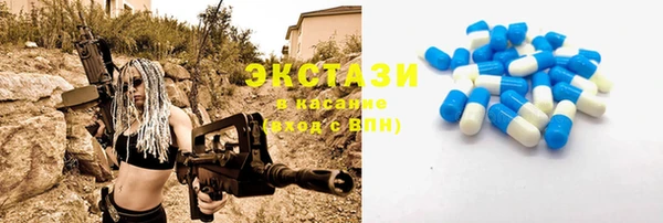 альфа пвп VHQ Киренск