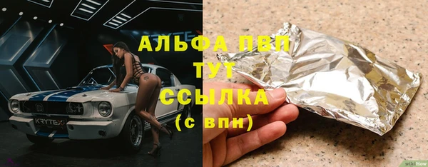 альфа пвп VHQ Киренск