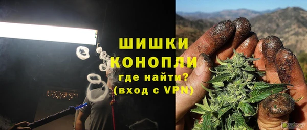мяу мяу кристалл Кинешма