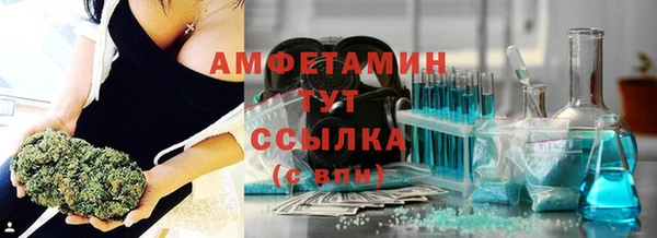 мяу мяу кристалл Кинешма