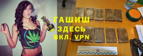 мяу мяу кристалл Кинешма