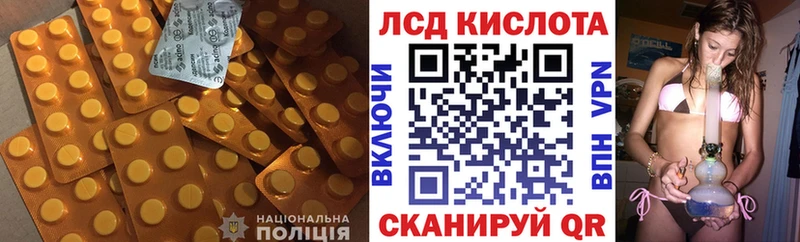 ЛСД экстази кислота  мориарти клад  Красноуральск  кракен онион 