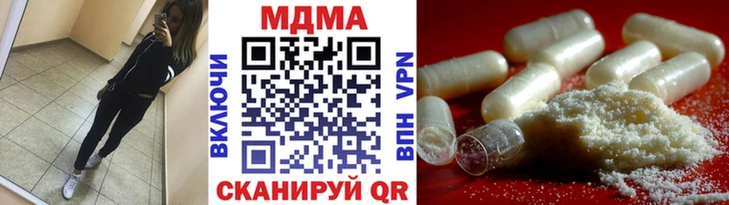MDMA Molly  darknet телеграм  Красноуральск  ссылка на мегу ТОР 