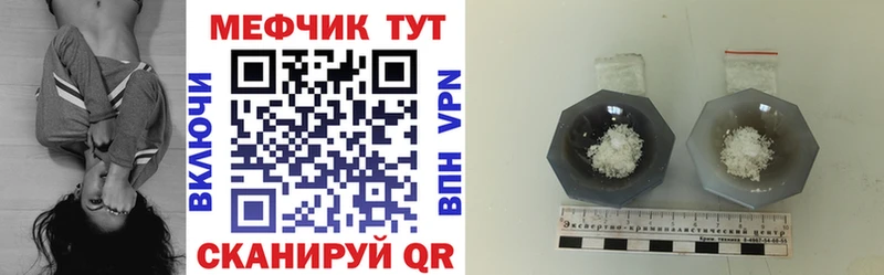 Мефедрон 4 MMC  darknet состав  mega   Красноуральск  где купить  