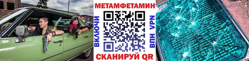 Первитин мет  Красноуральск 