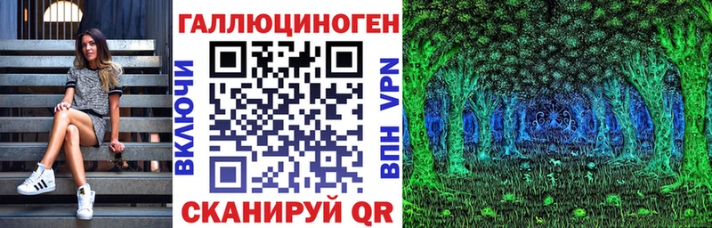 Галлюциногенные грибы прущие грибы  Красноуральск 