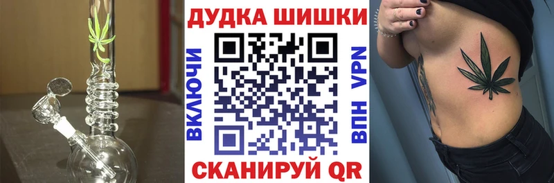 Шишки марихуана THC 21%  shop формула  Красноуральск 